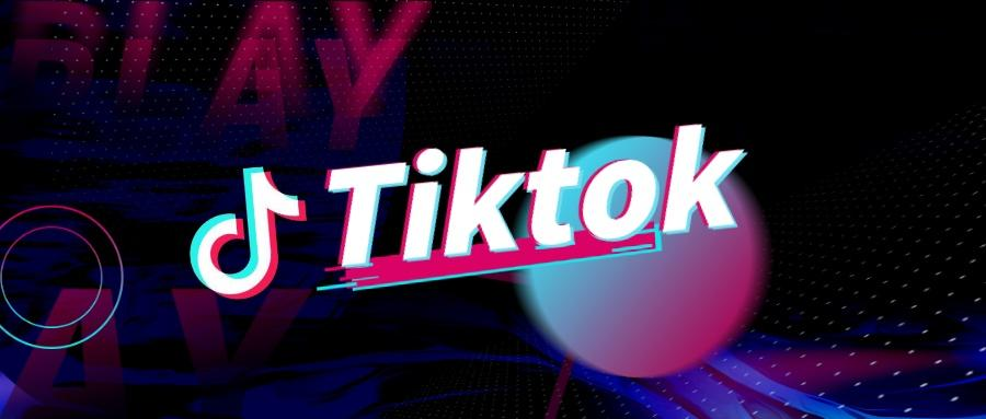 独立站+TikTok，跨境新手卖家可以怎么做？快来一探究竟！