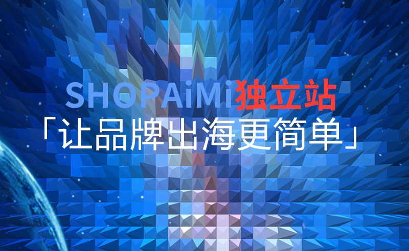 哪些国家喜欢在Facebook上购物(下)