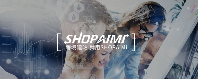 SHOPAIMI教你如何利用YouTube视频引爆独立站！