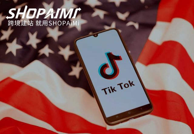 TikTok的美国购物车来啦！